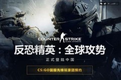 地区实力排名：太平洋赛区超越美洲升至第一