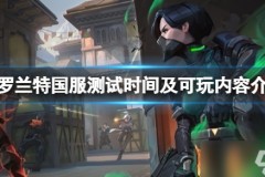 香克斯直播坦承对线劣势，超威选手实力强劲，chovy与Faker各有千秋